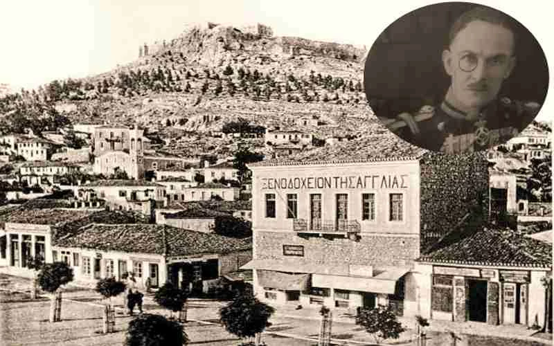 Τηλεκινητικά φαινόμενα στη Λαμία, το 1928…